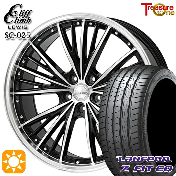 【取付対象】225/45R18 95Y XL ラウフェ