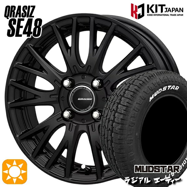 【取付対象】軽トラ 145/80R12 80/78N LT マッドスター ラジアル A/T ホワイトレター KOSEI クレイシズ SE48 ブラック 12インチ 3.5J 4H100+44 サマータイヤホイールセット
