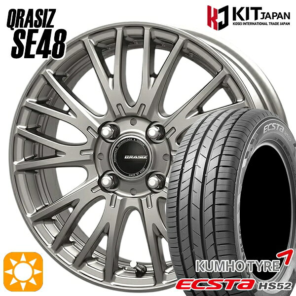 【取付対象】アクア クロスビー 185/55R16 83V クムホ エクスタ HS52 KOSEI クレイシズ SE48 シルバー 16インチ 6.0J 4H100+40 サマータイヤホイールセット