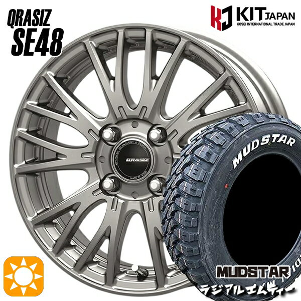 【取付対象】軽トラ 145/80R12 80/78N マッドスター ラジアル M/T ホワイトレター KOSEI クレイシズ SE48 シルバー 12インチ 3.5J 4H100+44 サマータイヤホイールセット