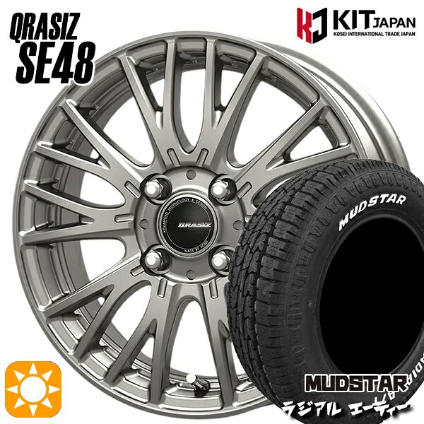 【取付対象】軽トラ 145/80R12 80/78N LT マッドスター ラジアル A/T ホワイトレター KOSEI クレイシズ SE48 シルバー 12インチ 3.5J 4H100+44 サマータイヤホイールセット