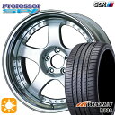 215/35R19 85W XL ウィンラン R330 SSR プロフェッサー SP1 シルバー 19インチ 8.0J 5H114.3 新品 サマータイヤホイール 4本セット 送料無料