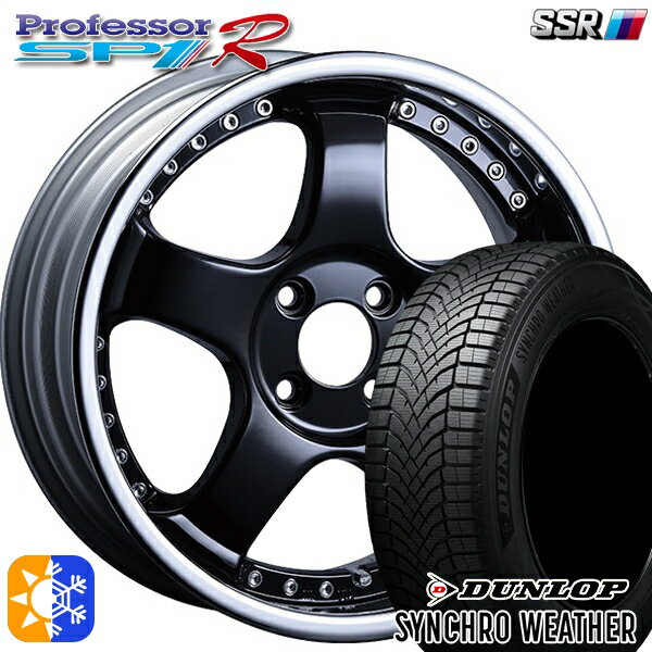 【取付対象】195/50R16 88V XL ダンロップ シンクロウェザー SSR プロフェッサー SP1R フラットブラック 16インチ 6.0J 4H100 オールシーズンタイヤホイールセット