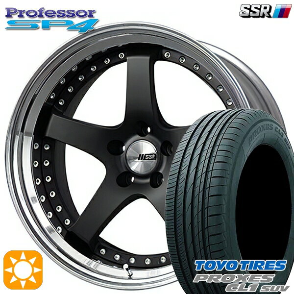 【取付対象】225/55R18 98V トーヨー プロクセス CL1 SUV SSR プロフェッサー SP4 フラットブラック 18インチ 7.0J 5H114.3 新品 サマータイヤホイール 4本セット 送料無料