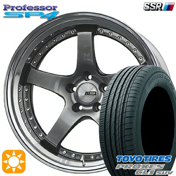 【取付対象】225/55R18 98V トーヨー プロクセス CL1 SUV SSR プロフェッサー SP4 チタンシルバー 18インチ 7.0J 5H114.3 新品 サマータイヤホイール 4本セット 送料無料