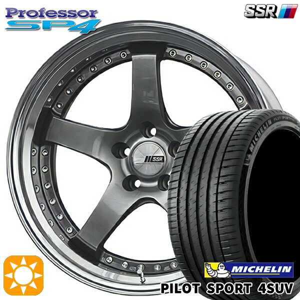 【取付対象】225/55R19 99V ミシュラン パイロットスポーツ4 SUV SSR プロフェッサー SP4 チタンシルバー 19インチ 8.0J 5H114.3 新品 サマータイヤホイール 4本セット 送料無料