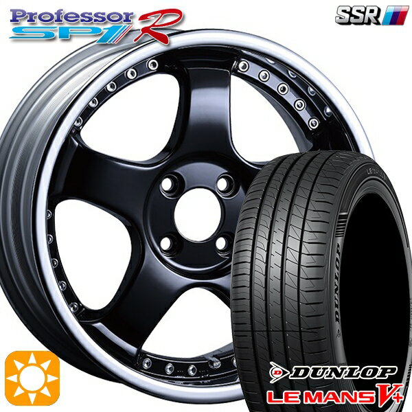 5/15ポイント5倍★195/45R16 80W ダンロップ ルマン5+ SSR プロフェッサー SP4R フラットブラック 16インチ 6.0J 4H100 サマータイヤホイールセット