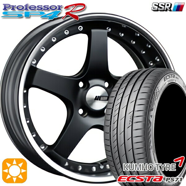 【取付対象】205/40R17 84W XL クムホ エクスタ PS71 SSR プロフェッサー SP4R フラットブラック 17インチ 6.0J 4H100 サマータイヤホイールセット