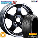 【取付対象】195/55R16 87V ピレリ パワジー SSR プロフェッサー SP4R フラットブラック 16インチ 6.0J 4H100 サマータイヤホイールセット