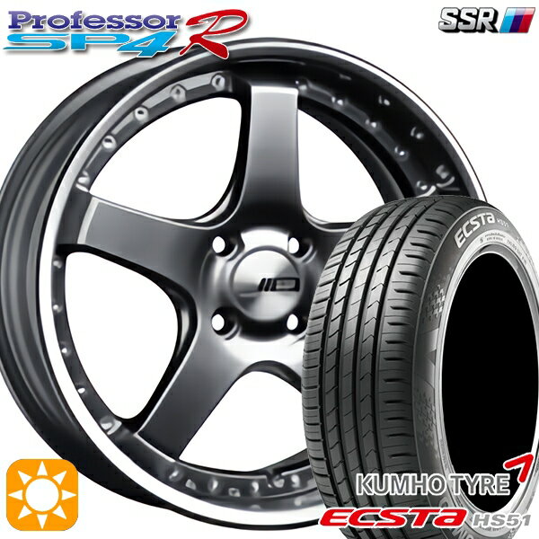 5/15ポイント5倍★195/40R17 81W XL クムホ エクスタ HS51 SSR プロフェッサー SP4R チタンシルバー 17インチ 6.0J 4H100 サマータイヤホイールセット