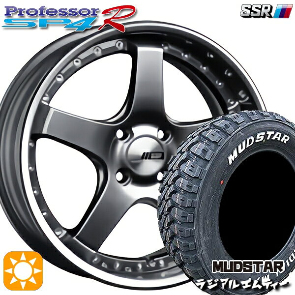【取付対象】215/70R16 100T マッドスター ラジアル M/T ホワイトレター SSR プロフェッサー SP4R チタンシルバー 16インチ 6.0J 4H100 サマータイヤホイールセット