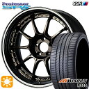 215/35R19 85W XL ウィンラン R330 SSR プロフェッサー SP5 ハイメタブロンズ 19インチ 8.0J 5H114.3 新品 サマータイヤホイール 4本セット 送料無料