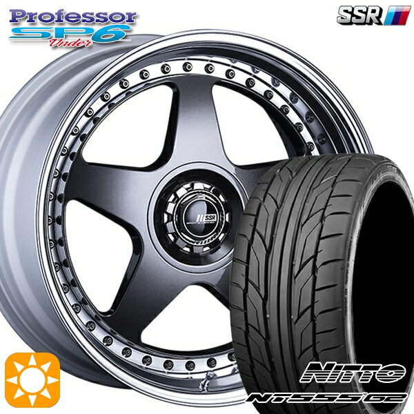 【取付対象】225/40R18 92Y XL ニットー NT555 G2 SSR プロフェッサー SP6 プリズムダークガンメタ 18インチ 7.0J 5H114.3 新品 サマータイヤホイール 4本セット 送料無料
