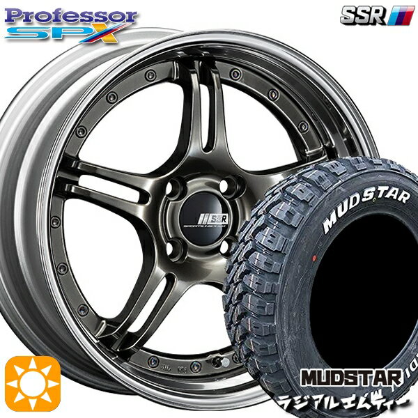 【取付対象】175/60R16 82H マッドスター ラジアル M/T ホワイトレター SSR プロフェッサー SPX ハイメタルブロンズ 16インチ 6.0J 4H100 サマータイヤホイールセット