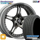 215/40R18 89Y トーヨー プロクセススポーツ SSR プロフェッサー SPX ハイメタブロンズ 18インチ 7.0J 5H100 新品 サマータイヤホイール 4本セット 送料無料