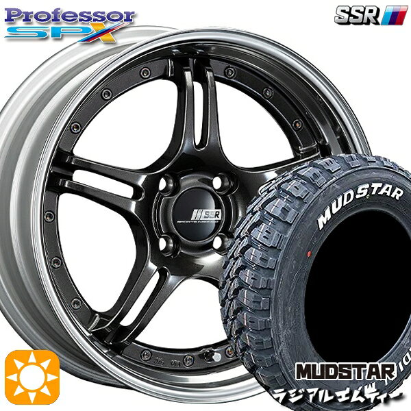 【取付対象】175/60R16 82H マッドスター ラジアル M/T ホワイトレター SSR プロフェッサー SPX プリズムダークガンメタ 16インチ 6.0J 4H100 サマータイヤホイールセット