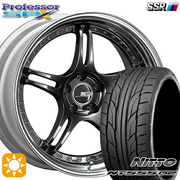 【取付対象】225/40R18 92Y XL ニットー NT555 G2 SSR プロフェッサー SPX プリズムダークガンメタ 18インチ 7.0J 5H114.3 新品 サマータイヤホイール 4本セット 送料無料