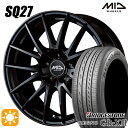 【取付対象】リーフ アクセラ 205/55R16 91V ブリヂストン レグノ GR-X3 MID シュナイダー SQ27 メタリックブラック 16インチ 6.5J 5H114.3 サマータイヤホイールセット