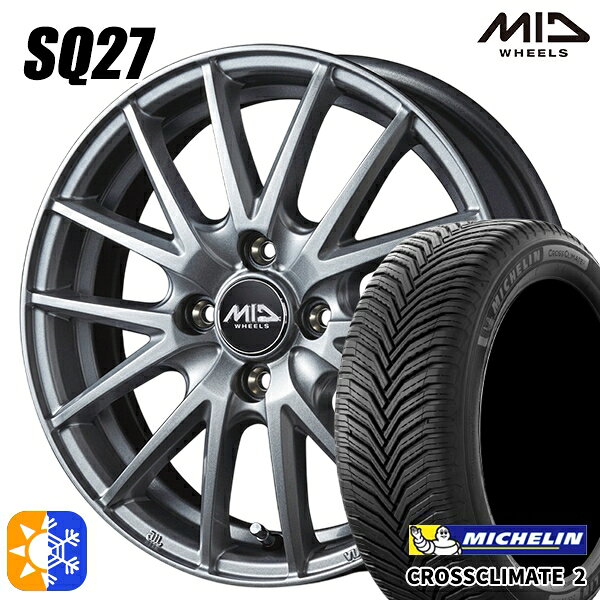 フィット アクア 175/65R15 88H XL ミシュラン クロスクライメート2 MID シュナイダー SQ27 メタリックシルバー 15インチ 5.5J 4H100 オールシーズンタイヤホイールセット