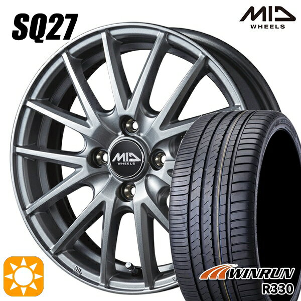 【取付対象】165/50R15 76V XL ウィンラン R330 MID シュナイダー SQ27 メタリックシルバー 15インチ 4.5J 4H100 サマータイヤホイールセット