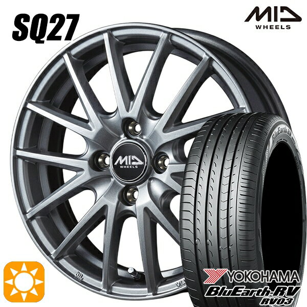 【取付対象】フィット アクア 185/60R15 84H ヨコハマ ブルーアース RV03 MID シュナイダー SQ27 メタリックシルバー 15インチ 5.5J 4H100 サマータイヤホイールセット