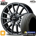 【取付対象】155/65R13 73S ミシュラン エナジーセイバー4 MID シュナイダー SQ27 メタリックシルバー 13インチ 4.0J 4H100 サマータイヤホイールセット