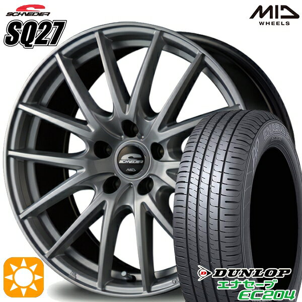 5/15ポイント5倍★195/65R15 91V ダンロップ エナセーブ EC204 MID シュナイダー SQ27 メタリックシルバー 15インチ 6.0J 5H114.3 サマータイヤホイールセット