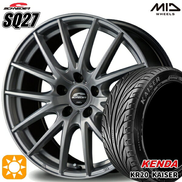 【取付対象】アイシス ノア 215/45R17 91H ケンダ カイザー KR20 MID シュナイダー SQ27 メタリックシルバー 17インチ 7.0J 5H114.3 サマータイヤホイールセット