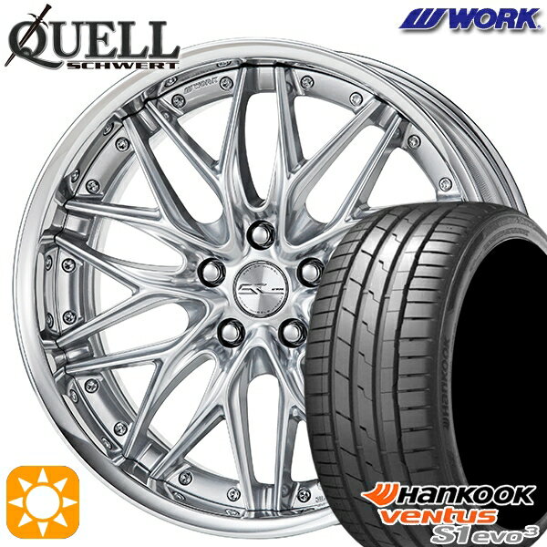 【取付対象】225/35R20 93Y XL ハンコック veNtus S1 evo3 K127 WORK シュヴァート クヴェル シルキーリッチシルバー 20インチ 8.0J 5H114.3 サマータイヤホイールセット