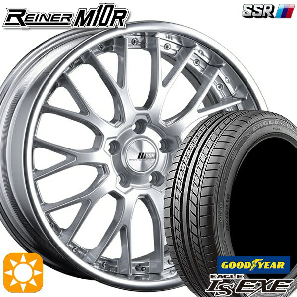 5/15ポイント5倍★215/40R18 89W XL グッドイヤー イーグル LSEXE SSR ライナー M10R ダイヤモンドシルバー 18インチ 7.5J 5H114.3 サマータイヤホイールセット