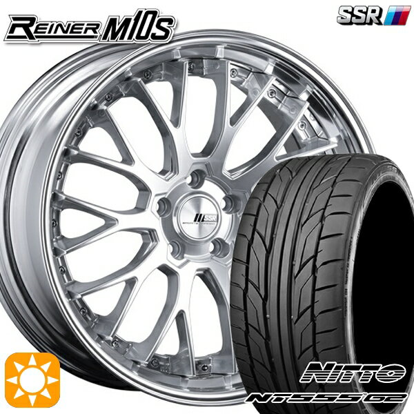 【取付対象】215/35R19 85Y XL ニットー NT555 G2 SSR ライナー M10S ダイヤモンドシルバー 19インチ 8.0J 5H114.3 サマータイヤホイールセット