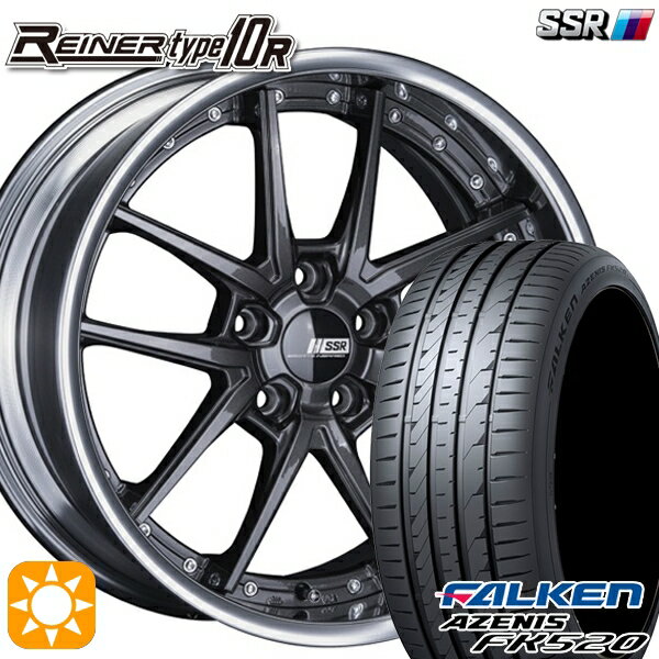 【取付対象】225/35R20 90Y XL ファルケン アゼニス FK520 SSR ライナー タイプ 10S プリズムダークガンメタ 20インチ 8.5J 5H114.3 サマータイヤホイールセット