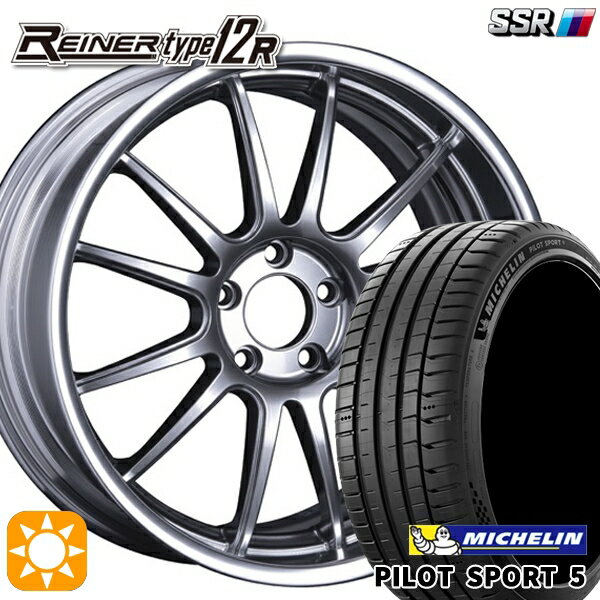 【取付対象】245/35R20 95Y XL ミシュラン パイロットスポーツ5 SSR ライナー タイプ 12R チタンシルバー 20インチ 8.5J 5H114.3 サマータイヤホイールセット