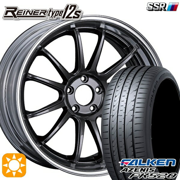 【取付対象】225/35R20 90Y XL ファルケン アゼニス FK520 SSR ライナー タイプ 12S プリズムダークガンメタ 20インチ 8.5J 5H114.3 サマータイヤホイールセット