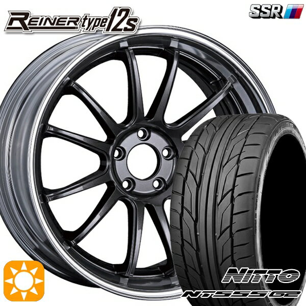 【取付対象】225/35R20 90W XL ニットー NT555 G2 SSR ライナー タイプ 12S プリズムダークガンメタ 20インチ 8.5J 5H114.3 サマータイヤホイールセット