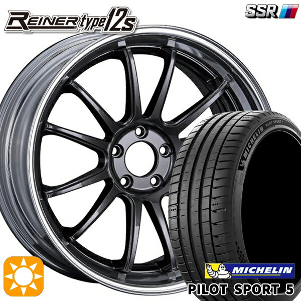 【取付対象】245/35R20 95Y XL ミシュラン パイロットスポーツ5 SSR ライナー タイプ 12S プリズムダークガンメタ 20インチ 8.5J 5H114.3 サマータイヤホイールセット