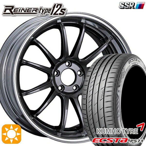 【取付対象】245/35R20 95W XL クムホ エクスタ PS71 SSR ライナー タイプ 12S プリズムダークガンメタ 20インチ 8.5J 5H114.3 サマータイヤホイールセット