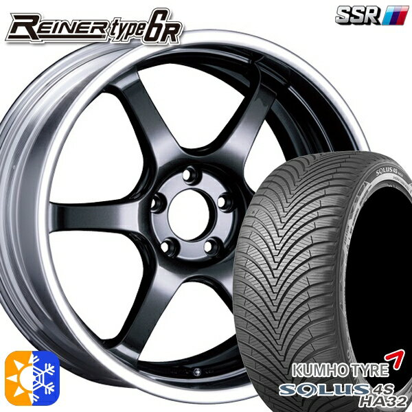 225/55R18 102V XL クムホ ソルウス 4S HA32 SSR ライナー タイプ 6R プリズムダークガンメタ 18インチ 7.5J 5H114.3 オールシーズンタイヤホイールセット