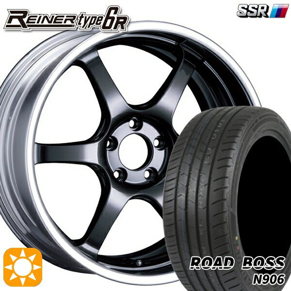 【取付対象】245/40R20 99W XL ロードボス N906 SSR ライナー タイプ 6R プリズムダークガンメタ 20インチ 8.5J 5H114.3 サマータイヤホイールセット