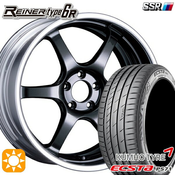 最大2,000円OFFクーポン★225/35R20 93W XL クムホ エクスタ PS71 SSR ライナー タイプ 6R プリズムダークガンメタ 20インチ 8.5J 5H114.3 サマータイヤホイールセット