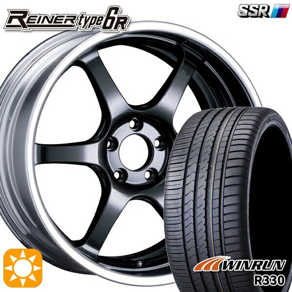 【取付対象】225/35R20 93W XL ウィンラン R330 SSR ライナー タイプ 6R プリズムダークガンメタ 20インチ 8.5J 5H114.3 サマータイヤホイールセット