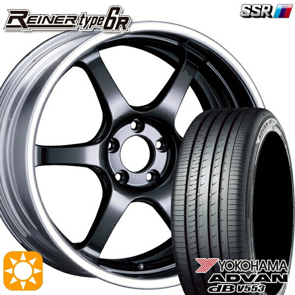 【取付対象】マツダ6 エクストレイル 225/60R18 104W XL ヨコハマ アドバンデシベル V553 SSR ライナー タイプ 6R プリズムダークガンメタ 18インチ 7.5J 5H114.3 サマータイヤホイールセット