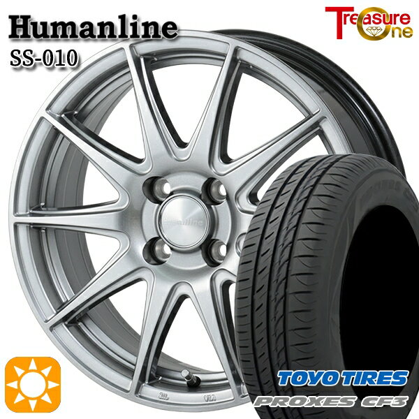 【取付対象】タンク ルーミー 165/65R14 79H トーヨー プロクセス CF3 トレジャーワン ヒューマンライン SS010 ダークグレー 14インチ 5.5J 4H100 サマータイヤホイールセット