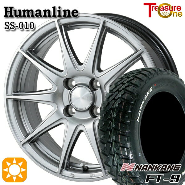 【取付対象】165/65R15 81S ナンカン FT-9 トレジャーワン ヒューマンライン SS010 ダークグレー 15インチ 4.5J 4H100 +45 サマータイヤホイールセット