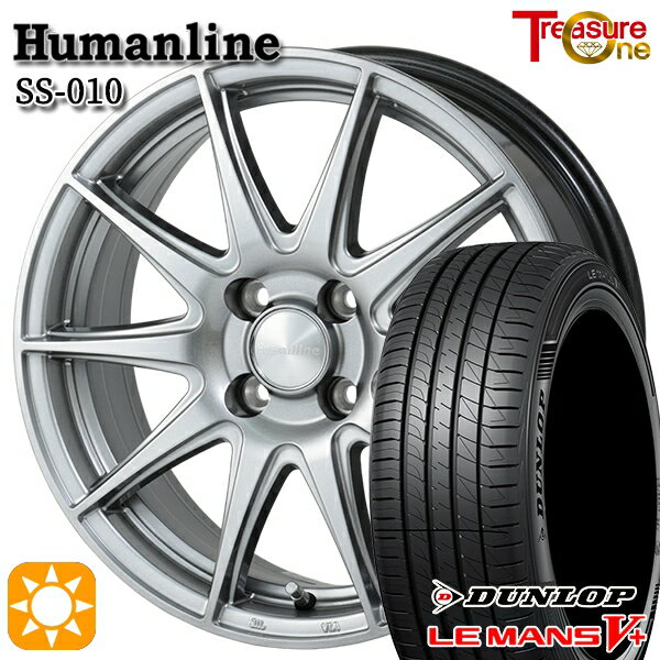 【取付対象】フィット アクア 185/60R15 84H ダンロップ ルマン5+ トレジャーワン ヒューマンライン SS010 ダークグレー 15インチ 5.5J 4H100 サマータイヤホイールセット