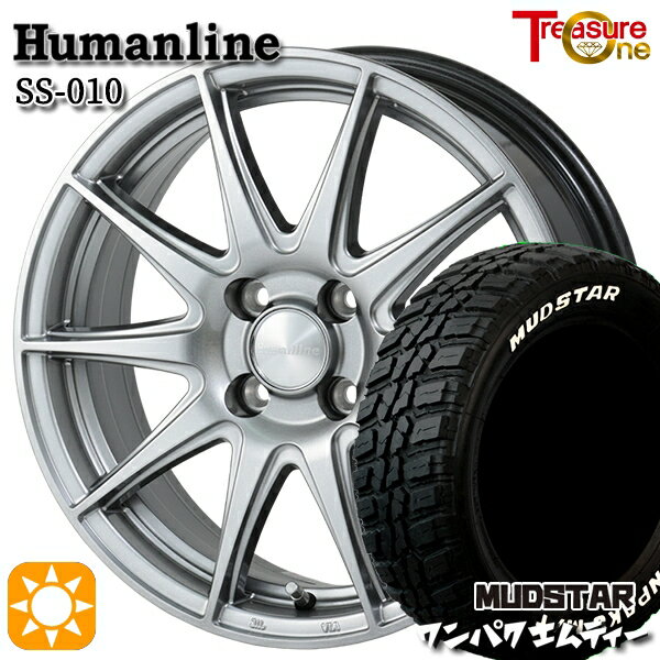 【取付対象】145/80R13 75S WL マッドスター ワンパク M/T ホワイトレター トレジャーワン ヒューマンライン SS010 ダークグレー 13インチ 4.0J 4H100 +45 サマータイヤホイールセット