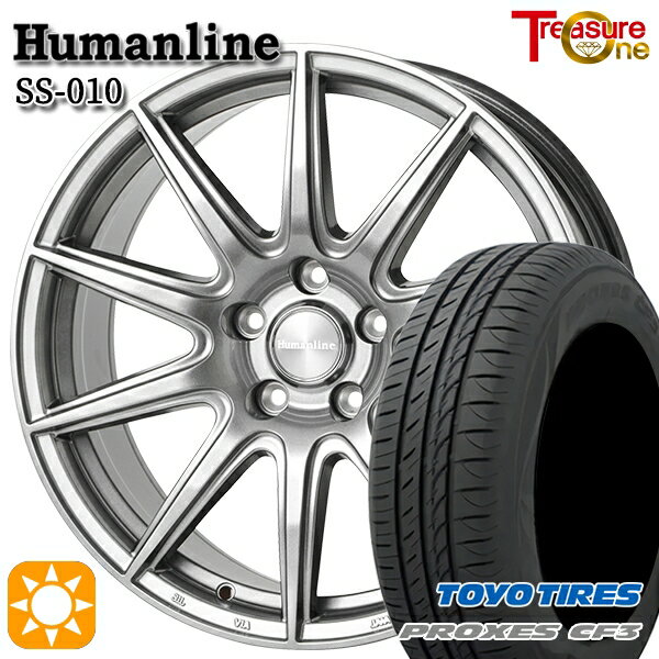 【取付対象】30/50プリウス カローラスポーツ 205/55R16 94V XL トーヨー プロクセス CF3 トレジャーワン ヒューマンライン SS010 ダークグレー 16インチ 6.5J 5H100 +48 サマータイヤホイールセット