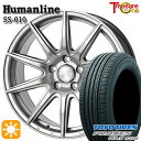 【取付対象】215/60R16 95V トーヨー プロクセス CL1 SUV トレジャーワン ヒューマンライン SS010 ダークグレー 16インチ 6.5J 5H114.3 +38/+48/+53 サマータイヤホイールセット