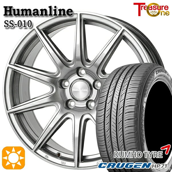 【取付対象】225/60R17 99V クムホ クルーゼン HP71 トレジャーワン ヒューマンライン SS010 ダークグレー 17インチ 7.0J 5H114.3 +38/+48/+53 サマータイヤホイールセット
