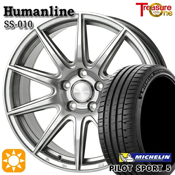 【取付対象】225/40R18 92Y XL ミシュラン パイロットスポーツ5 トレジャーワン ヒューマンライン SS010 ダークグレー 18インチ 7.0J 5H114.3 +48/+53 サマータイヤホイールセット